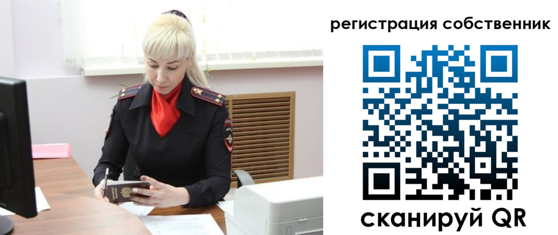 временная регистрация адрес в Белореченске