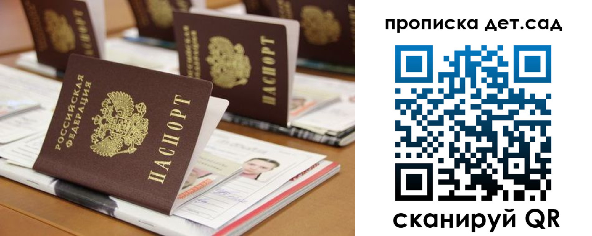 временная регистрация для всех в Белореченске