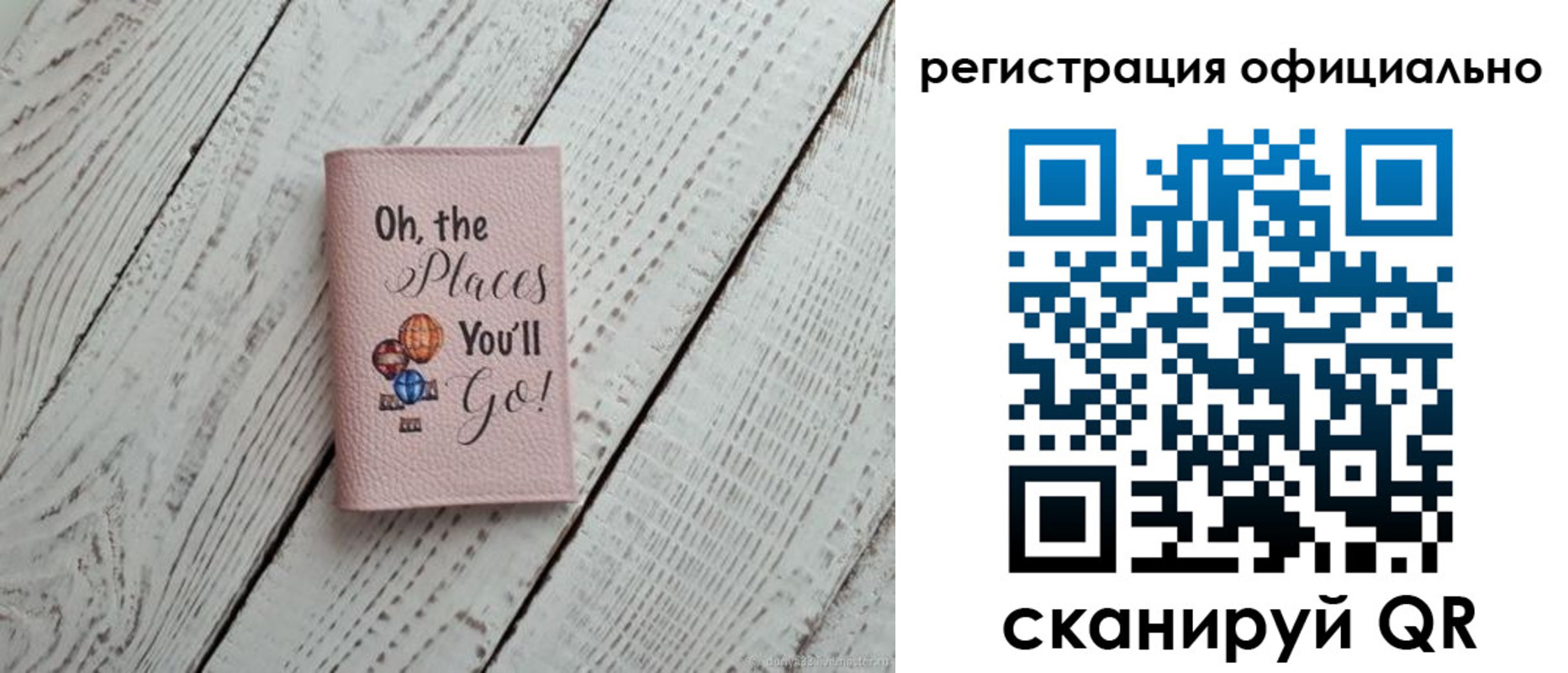 временная регистрация для всех в Белореченске