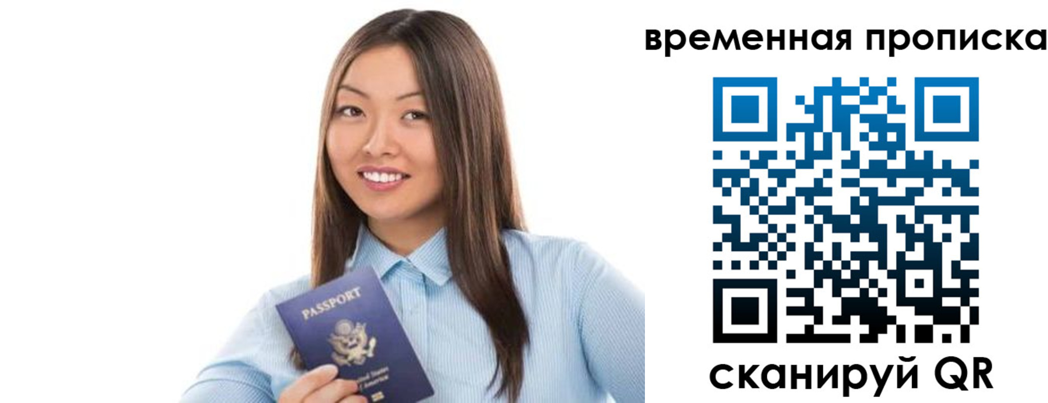 временная регистрация адрес в Белореченске